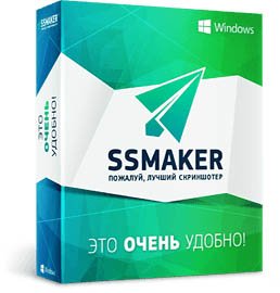 SSMaker иконка