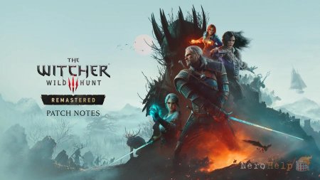 The Witcher 3: Wild Hunt – Remastered вышла на всех заявленных платформах